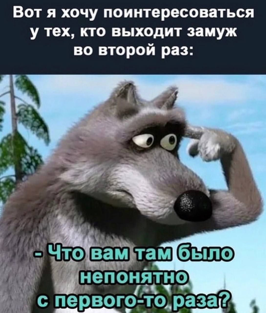 Вот я хочу поинтересоваться у тех кто выходит замуж во второй раз с первогр тщраз а