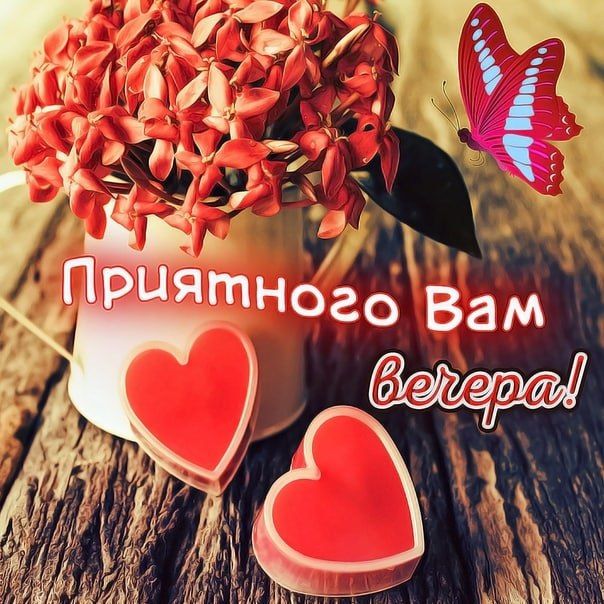 1 ятНОго Вам