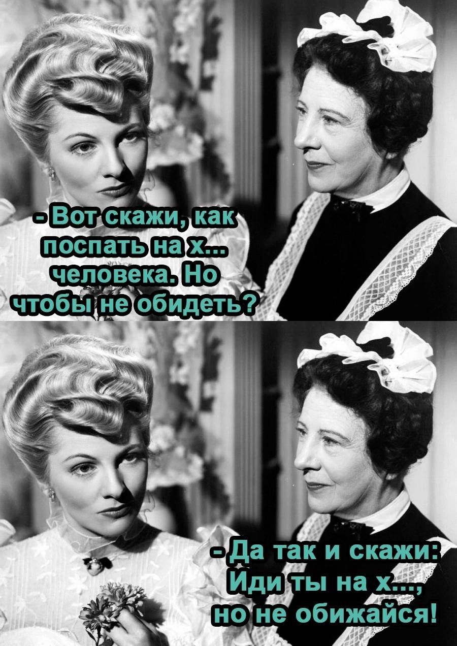 да так и скажи Йдйтъя на х