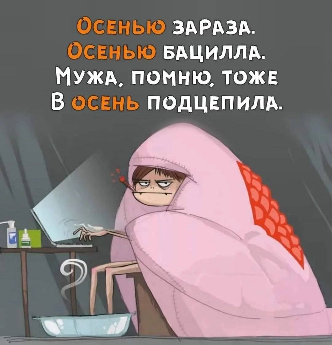 ЗА РАЗА вдциллд Нужд помню тоже В подцепили