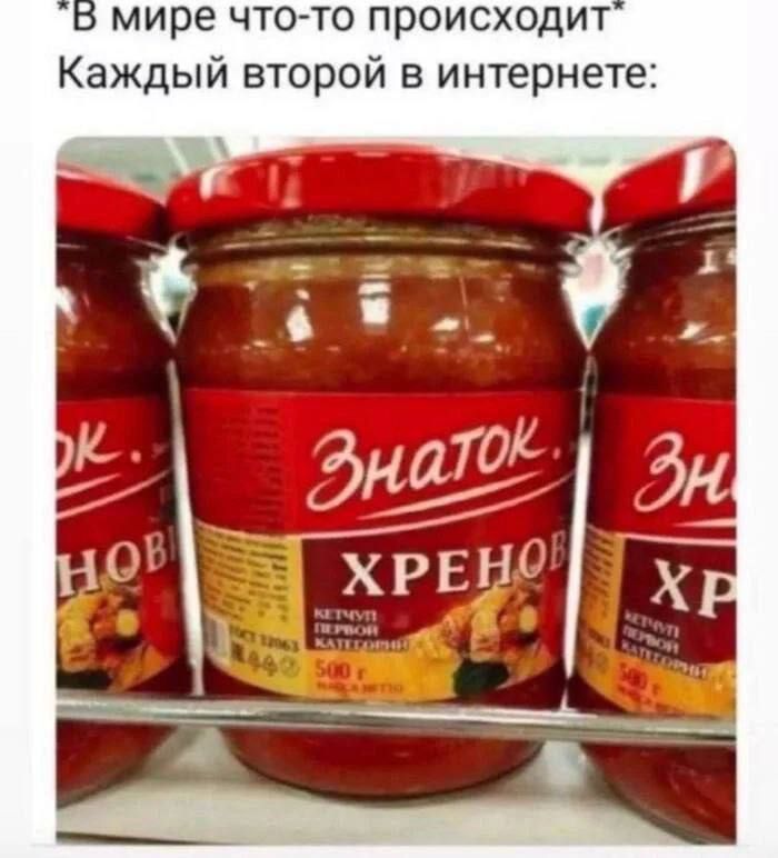 мире ЧТО ТО ПрОИСХОДИТ Каждый второй в интернете