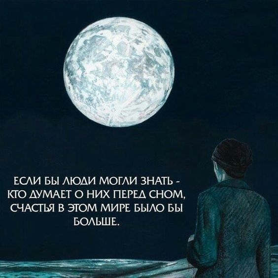 ЕСАИ БЫ ДШИ МОГИ ЗНАТЬ КГОАУМАЕТ О НИХ ПЕРШ СНОМ СЧАСТЬЯ В ЭТОМ МИРЕ БЫЛО БЫ ЮАЬШЕ