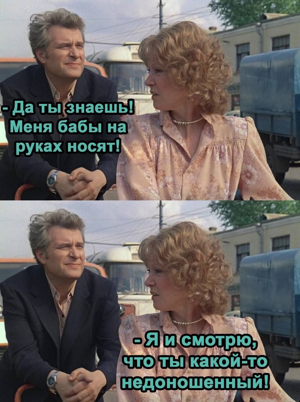 недоношенн ащ 1а РЕча