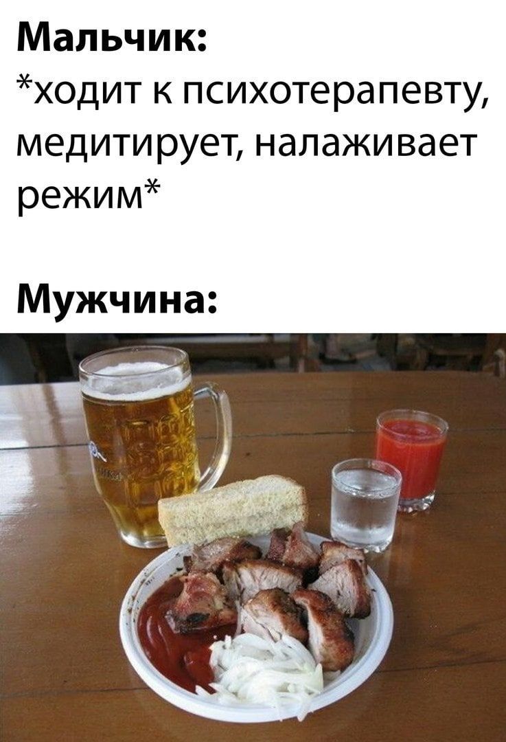 Мальчик ходит к психотерапевту медитирует налаживает режим Мужчина
