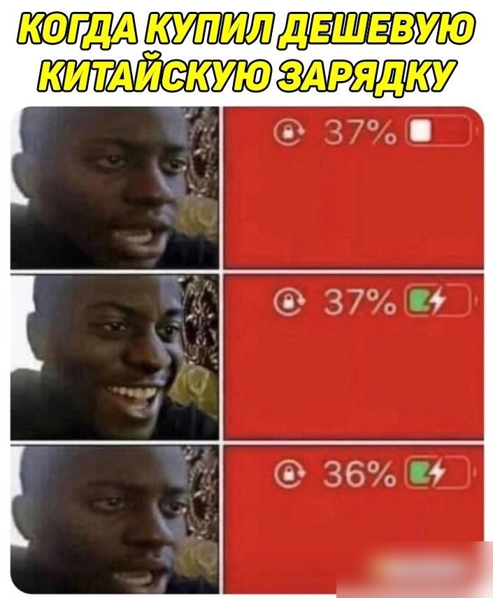 КФГДА ДЕШЕВУЮ КИПАИЁКУЮ ЗАРЯДК У