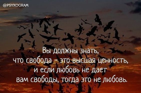 РБЧХООКАМ Вы ДОЛХШЗЭЁНЁЁ ЧТО 959 А 065 ИЁИ любовь нада вам свободы щгда не любовь і