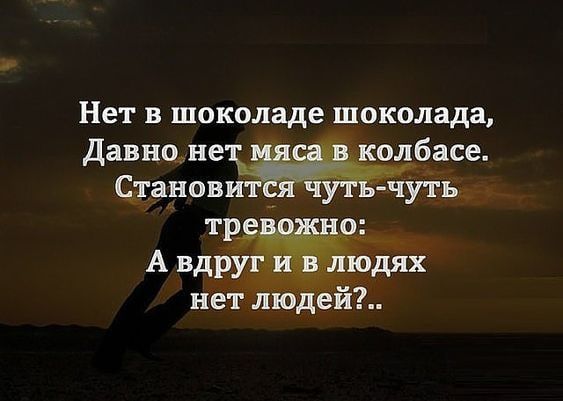 Нет в шоколаде шоколада давнотнежбдсе фанов джун ь тр А вдрх нет лю ей