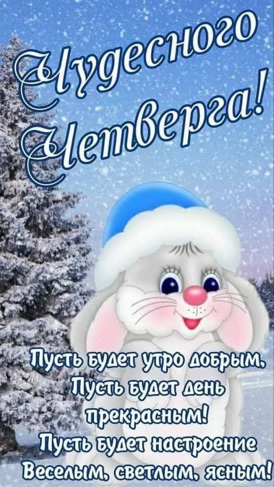д зпуьвгщтипь 1 _ Пущь Веселым
