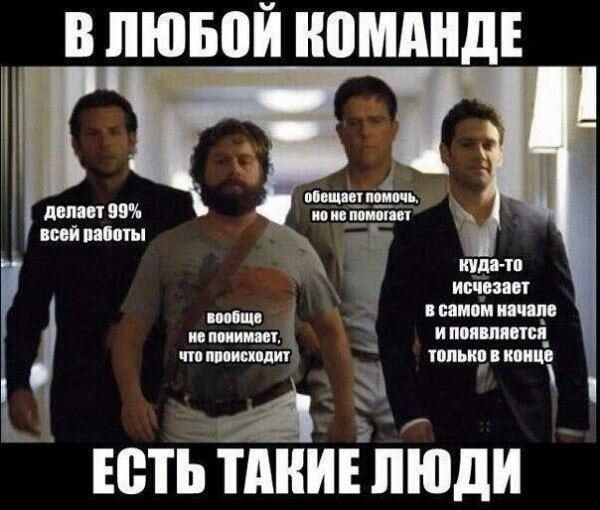 Есть тпнинпюди