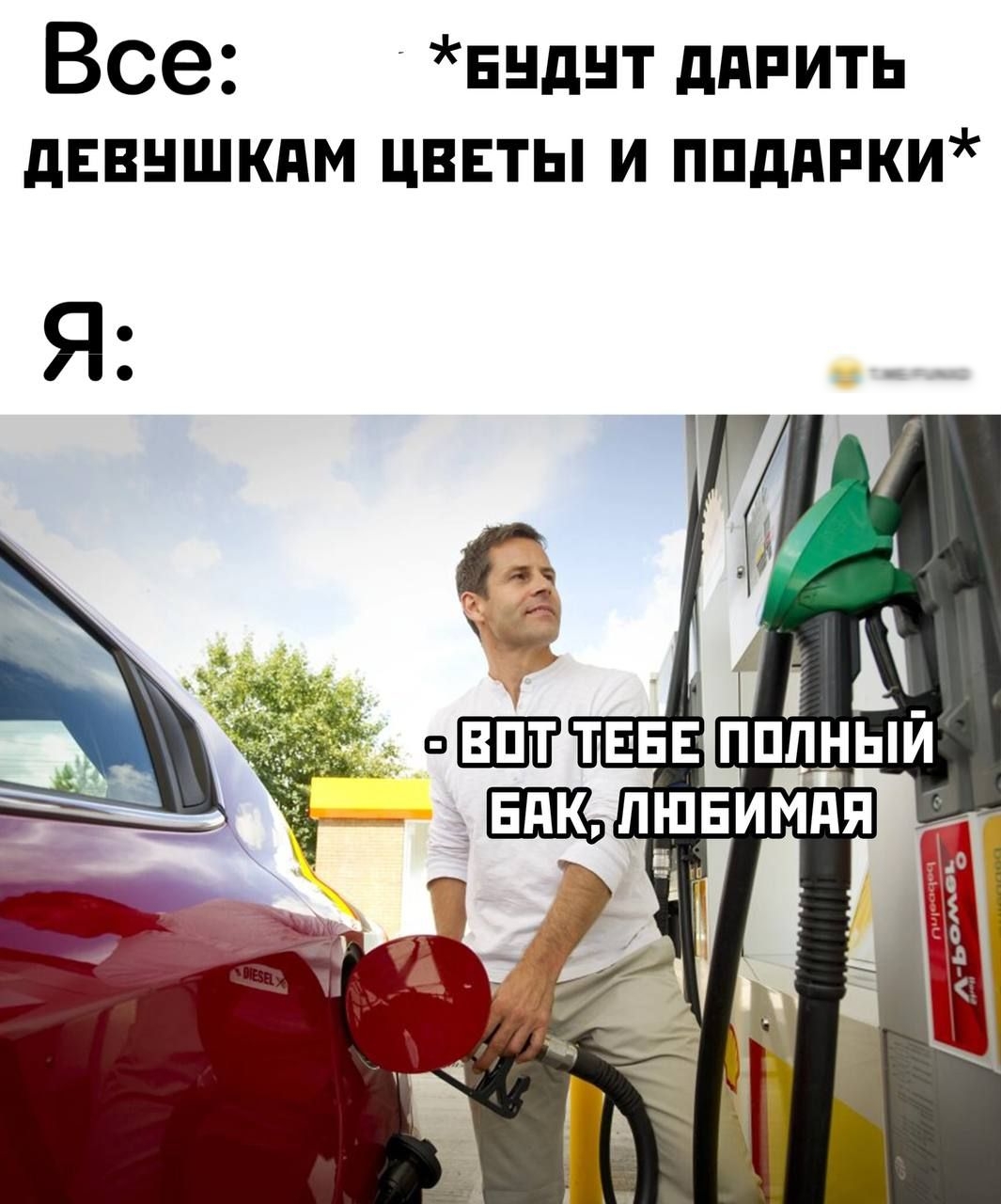 Все ннднт дппить дввншкдм цветы и ппдяпки