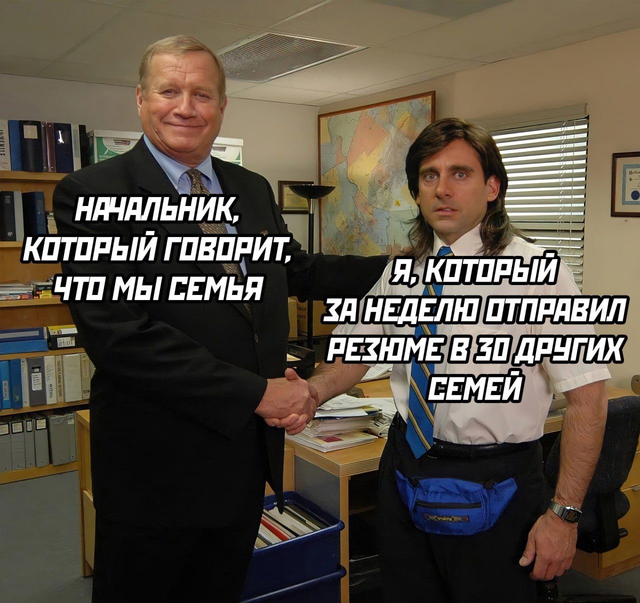 НПЛЛЬНИК КПТПРЫЙ ГПЕПРИТ гЧТП МЫ ЕЕМЁЯ