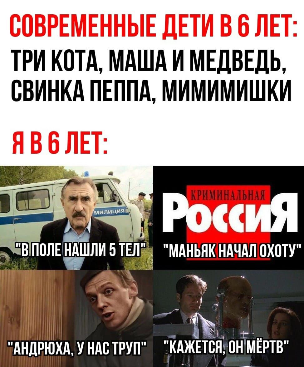 ТРИ КОТА МАША И МЕДВЕДЬ ПВИНКА ПЕППА МИМИМИШКИ