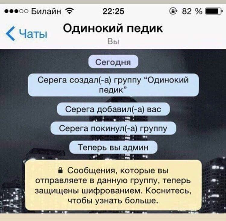 Смешные картинки покинула чат