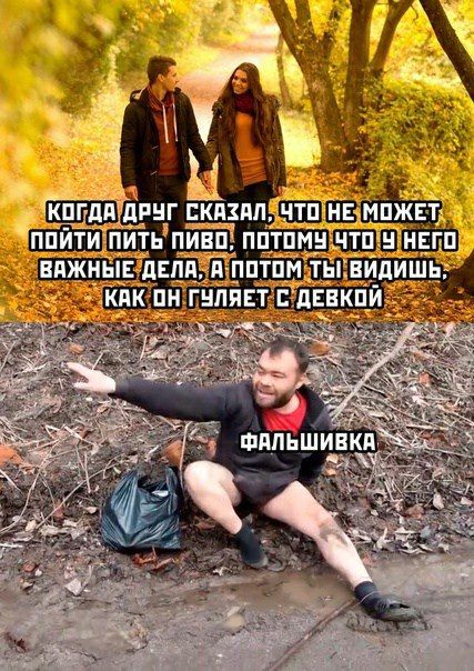 КОГДАДРУГ СКАХАЛХЧТОНЕ М ПОЙТИПИТЬ пИВО потоМУЧТоУ