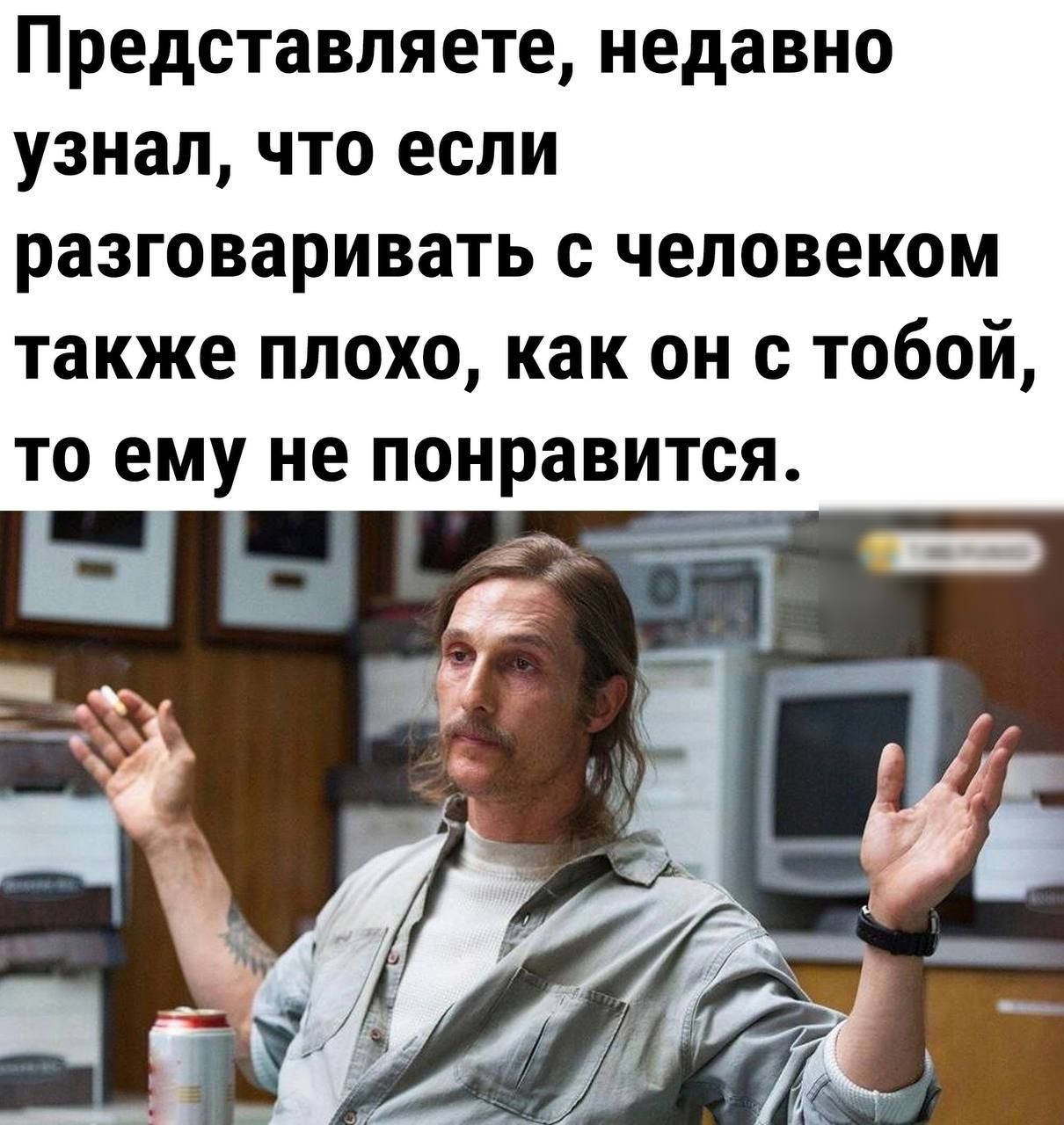 Также плохо