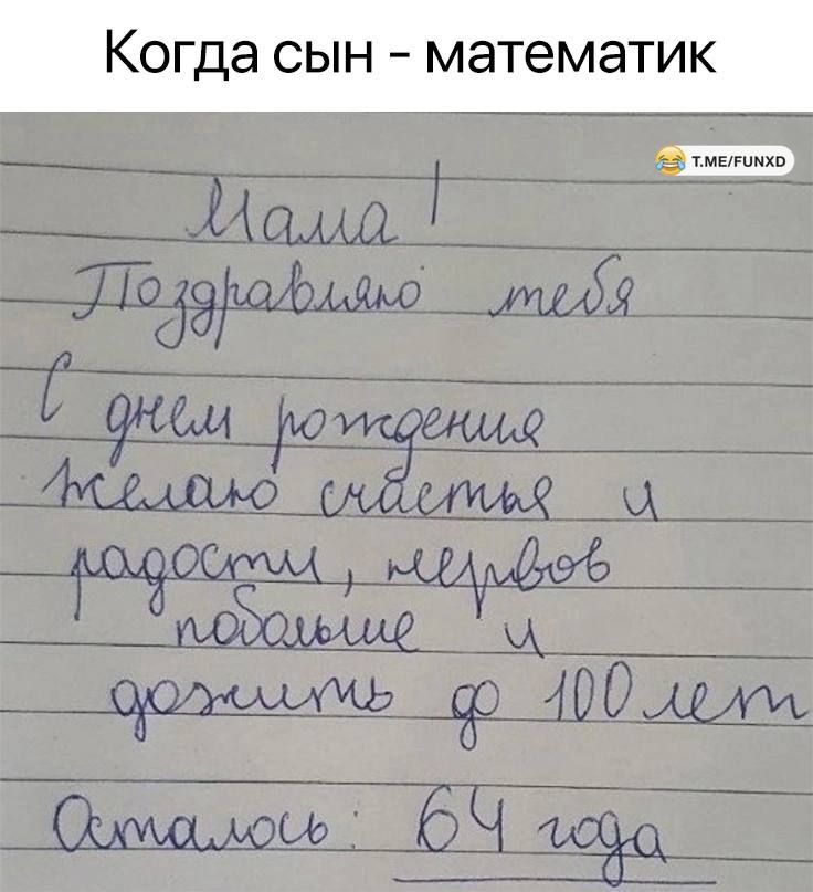 К а СЫН математик