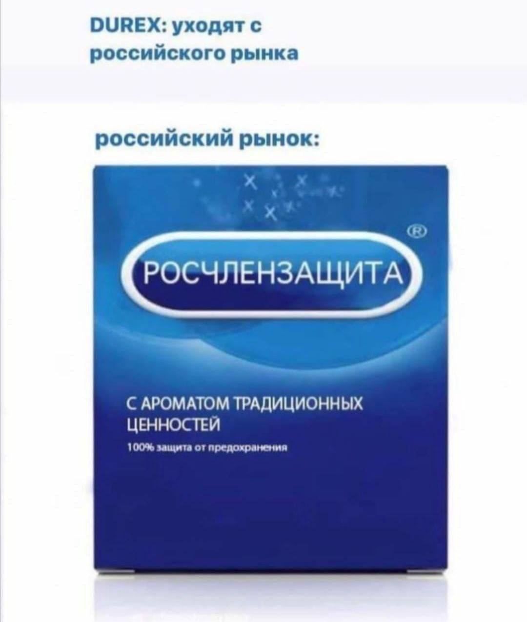 ВЦНЕХ уходи российского рынка российский рынок Аромдюмтмдицнонных цкнностш