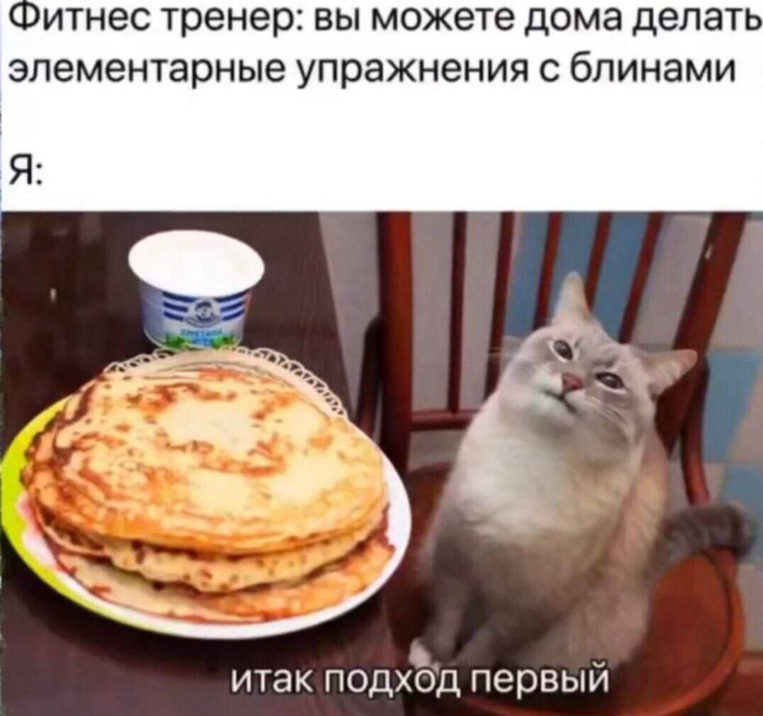 итнес тренер ВЫ МОЖЕТЕ дома делать элементарные упражнения С бПИНЭМИ Я итак подход первым