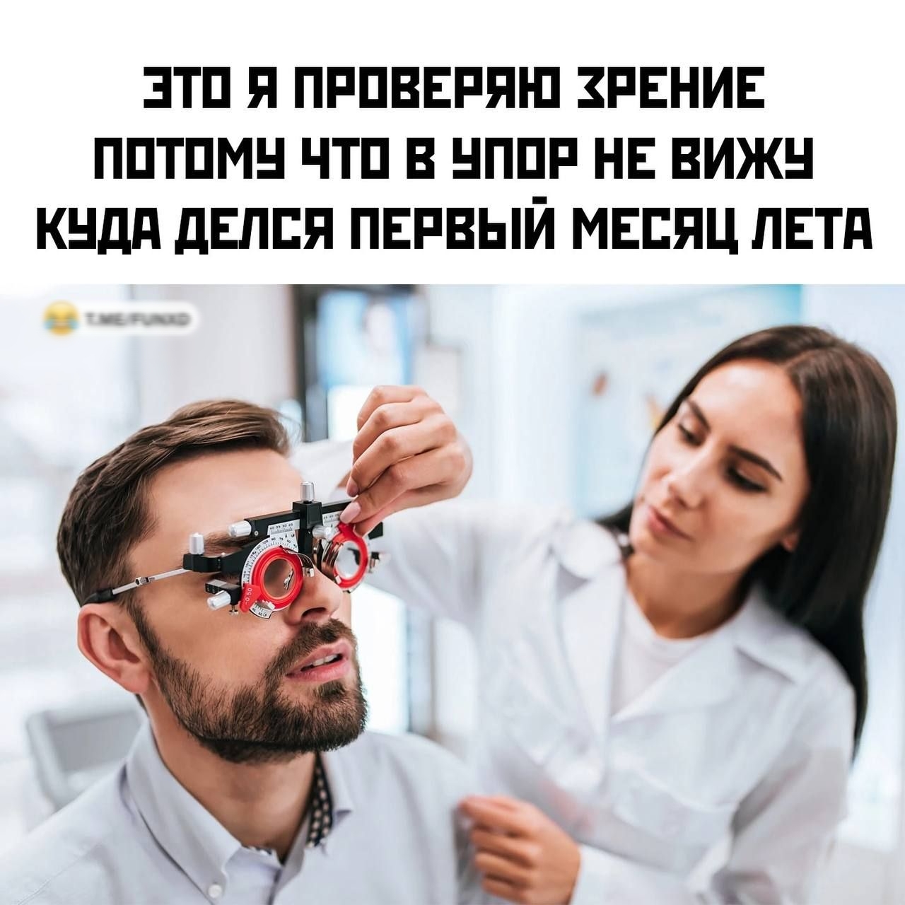 ЭТП Я ПРПВЕРЯШ ЗРЕНИЕ ППТПМН ЧТП В НППР НЕ ВИЖН КНдд дЕЛПП ПЕРВЫЙ МЕСЯЦ ПЕТП Г