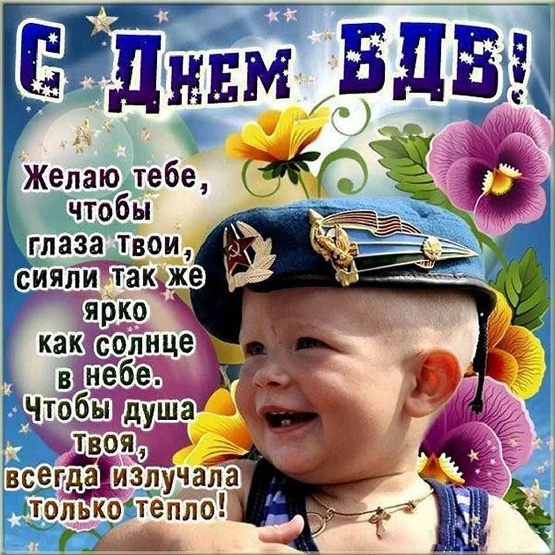 Желавёебщ ЁГЭ чтобы