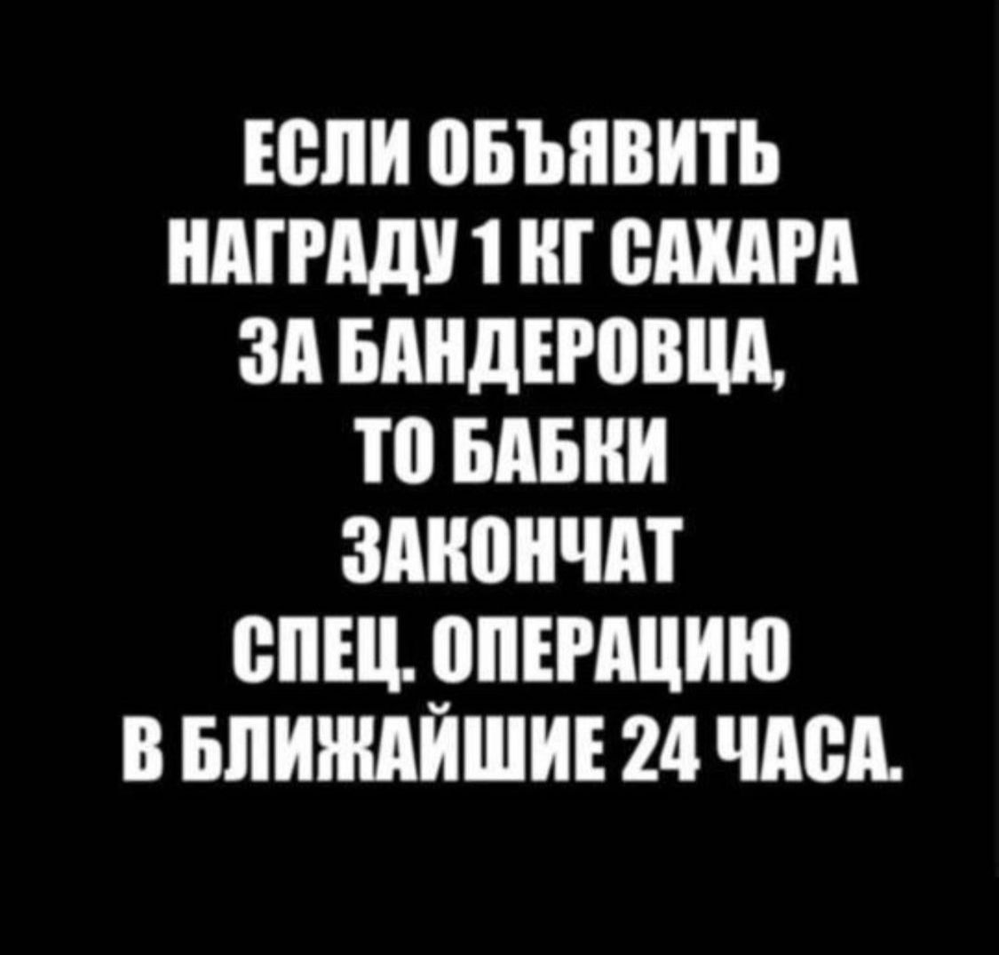 ЕСЛИ ПБЪИВИТЬ ИАПМИ 1 ИГ ВШМ зд БАИДЕРВВМ то БдБИИ ЗМЮИЧМ ВПШ ВПЕРЩИЮ В БЛИЖАЙШИЕ 24 ЧАСА