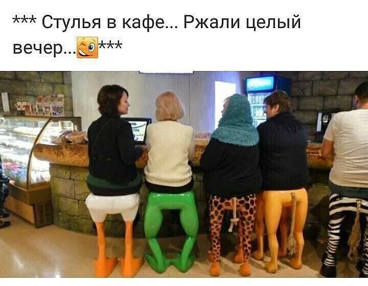 Стулья в кафе Ржапи целый вечерЁ
