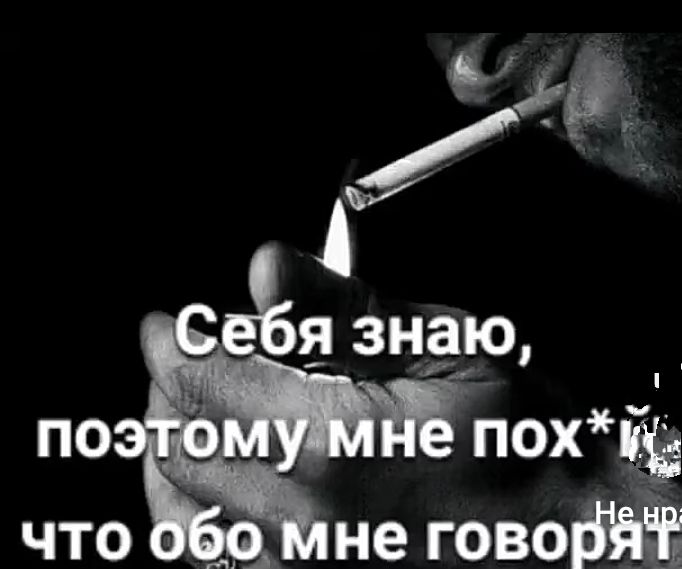 похй не гово д