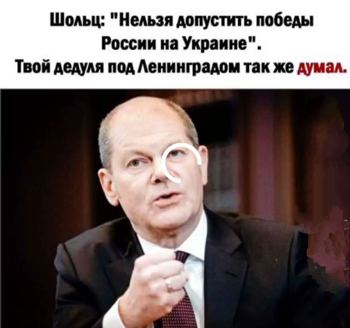 Шодьц Нельзя мпустить победы России на Украине Твой дедуля под Аеииитши так же иии л