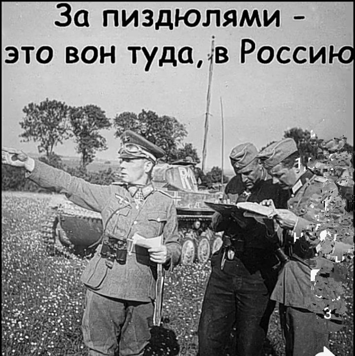 За пиздюлями это вон тудадв Росси