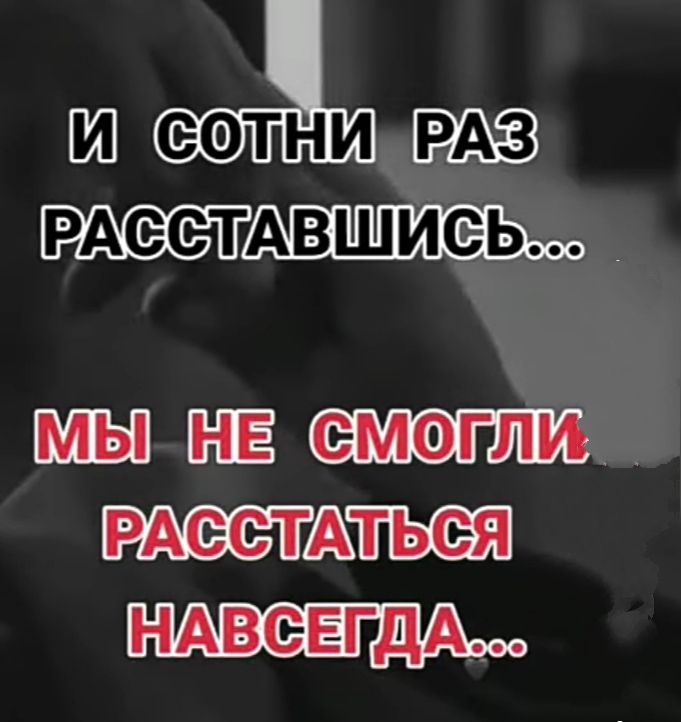 Ш ТНИ РАЁСТАВШИСЁЬ Е МИТХТ