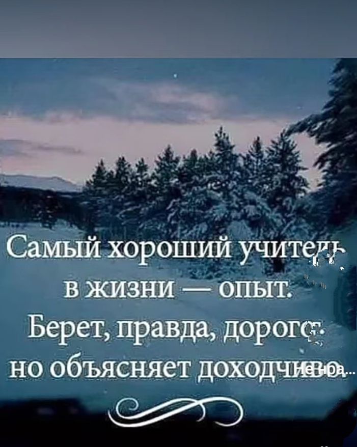 Самый хороший учитед В ЯШЗЁЩГ опыт Берет правда дорощъ но объясняет доходч