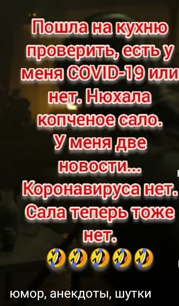 Щщщэ ъу 9ЩПЩ Ж ищ Уе НОВОСТИ щжт ЁЖ Н6Т ФФФФФ ЮМОР анекдоты ШУТКИ
