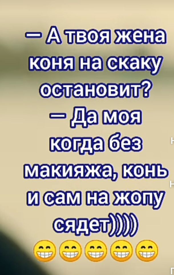 АМ шсеаюшащ идей