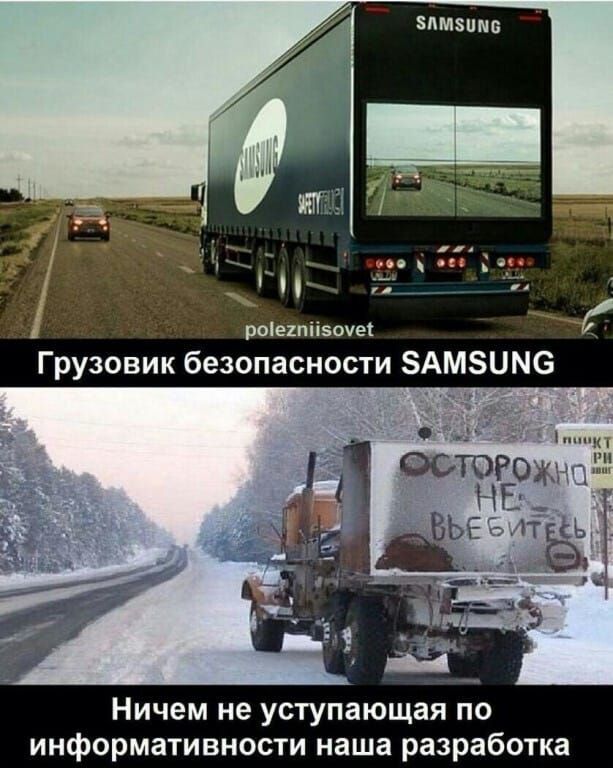 О рот изв Грузовик безопасности БАМЗЦМС Ничем не уступающая по информативности наша разработка