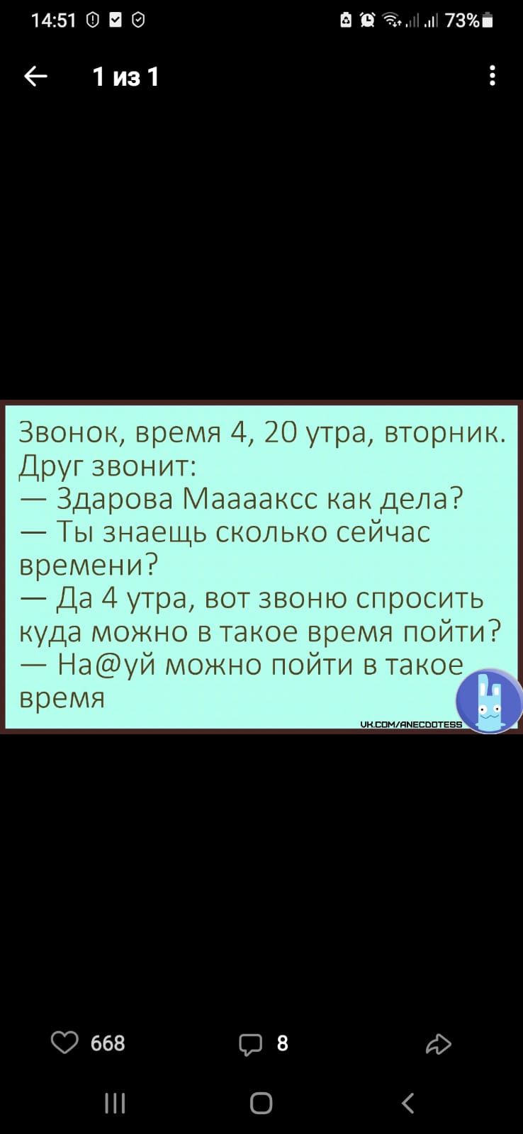 1451 0 Н Е п 73і 1иа1 Звонок вржэ _О утр вторнин Друг звонит дрова Мааааксс на дела ЬНО МБШ чосить М а ожно в такое врем поити МОЖНО пойти в такое В З Е М Я ъ вав в О