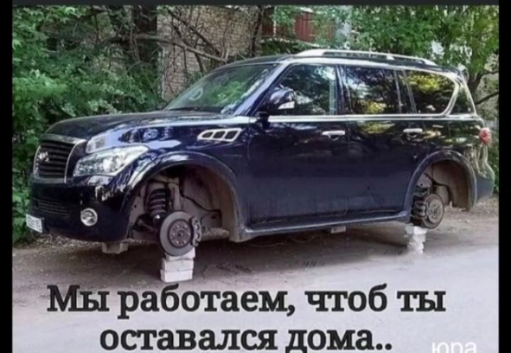 работаем чтоб ты оставался _ома