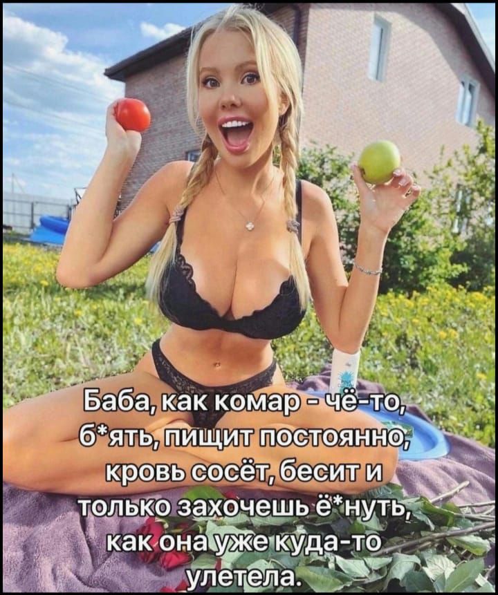 ак она уже уда _ТО улетепэгі