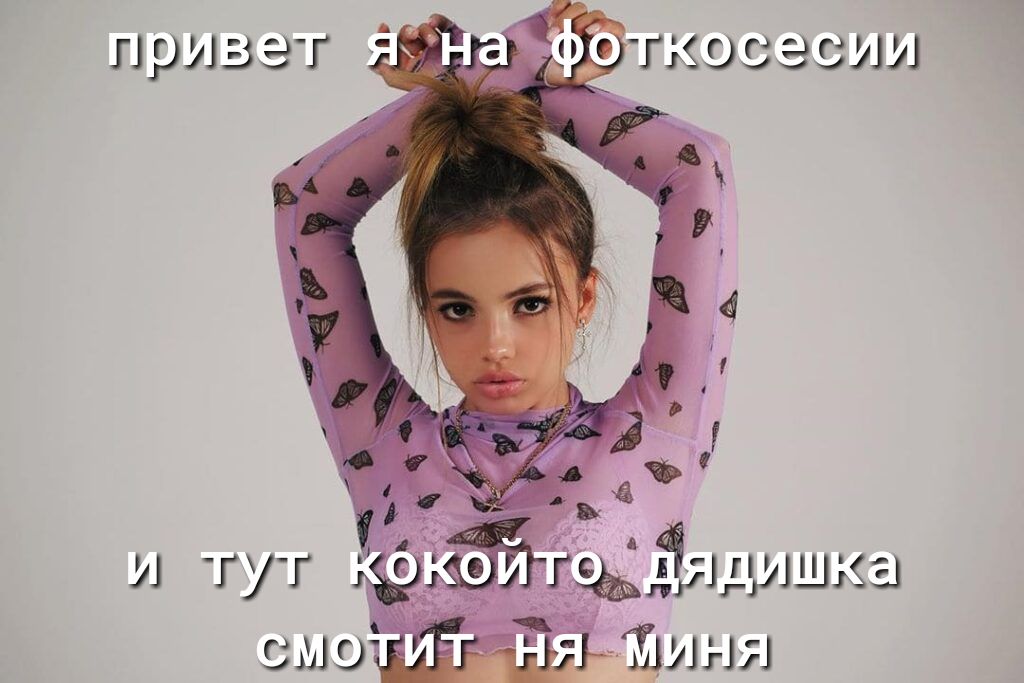 призгг пюсэсии 5 и гут Ёшдишка