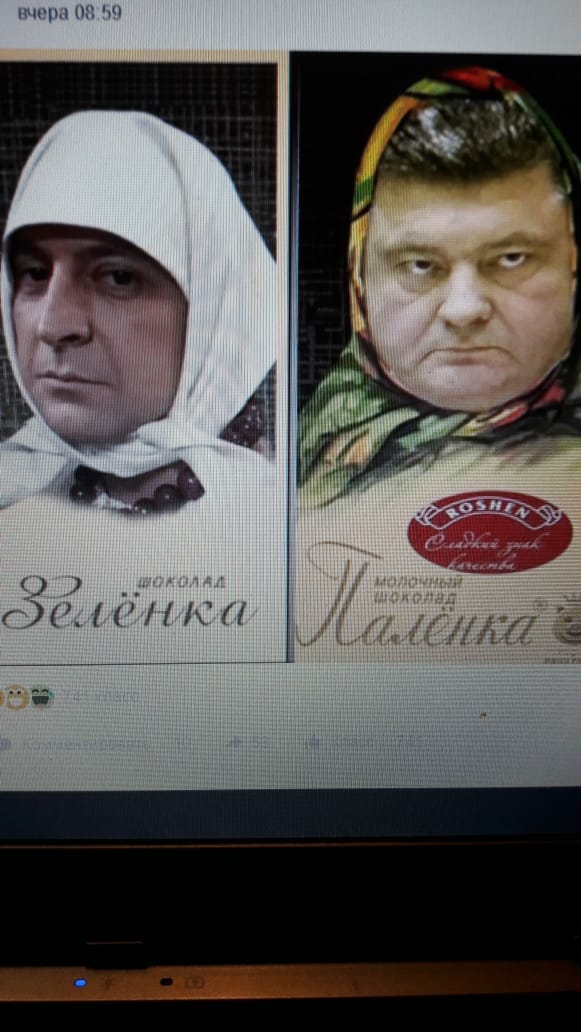 ЛКМпси