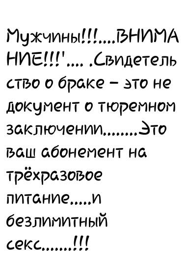 Что такое абонемент на минет: видео найдено