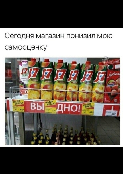 СЭГОДНЯ МЭГЭЗИН ПОНИЗИЛ МОЮ СЭМООЦЭНКУ