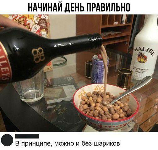 _ В принципе можно и без шариков