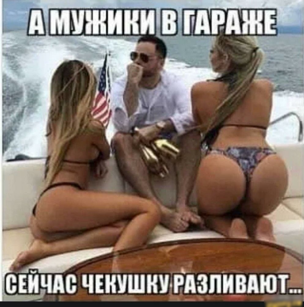 мужииммш свидчдс ЧЕКУШКУРАЗПИВАЮТ