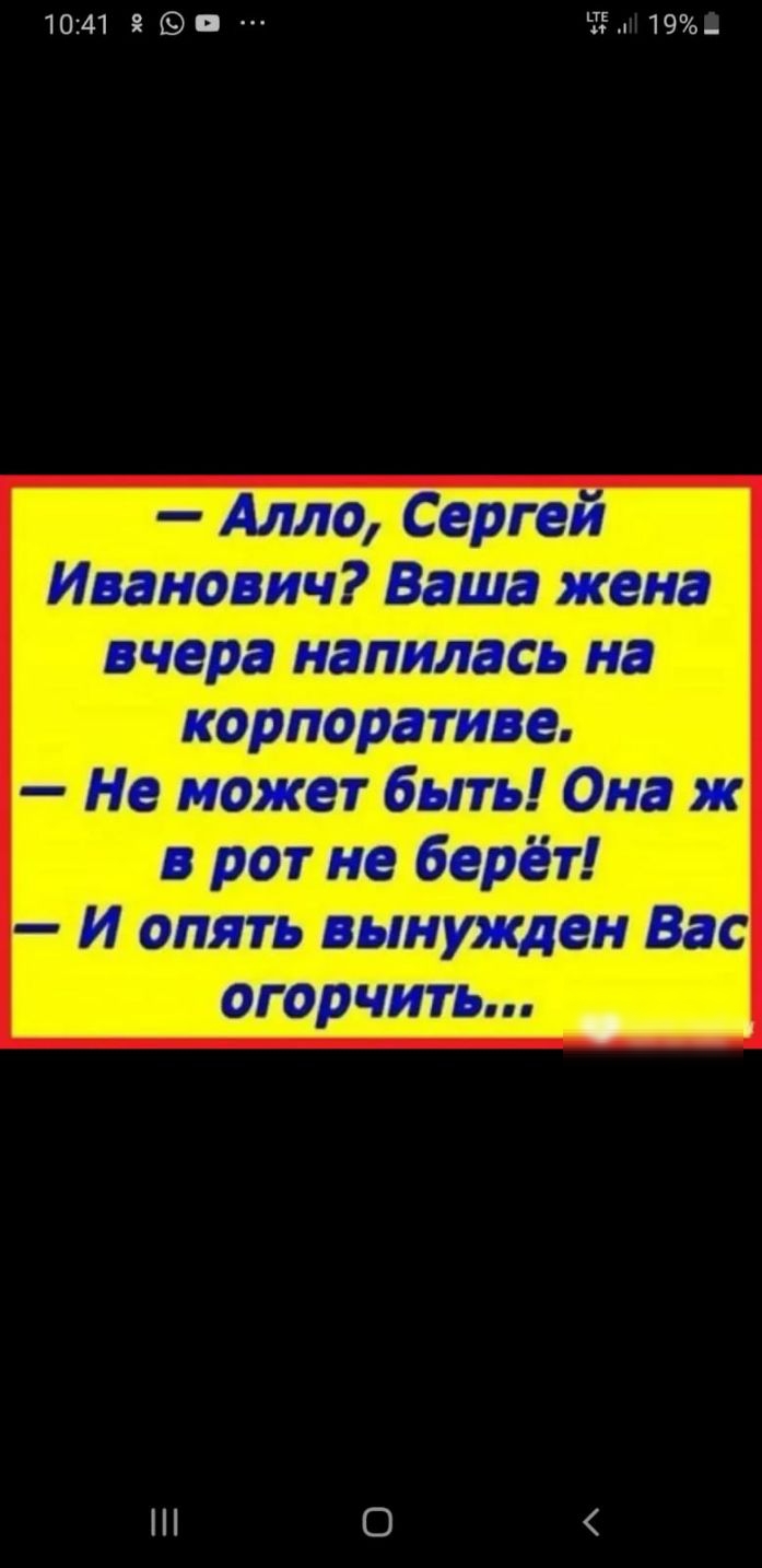 1041 98 Ё Н 19 0