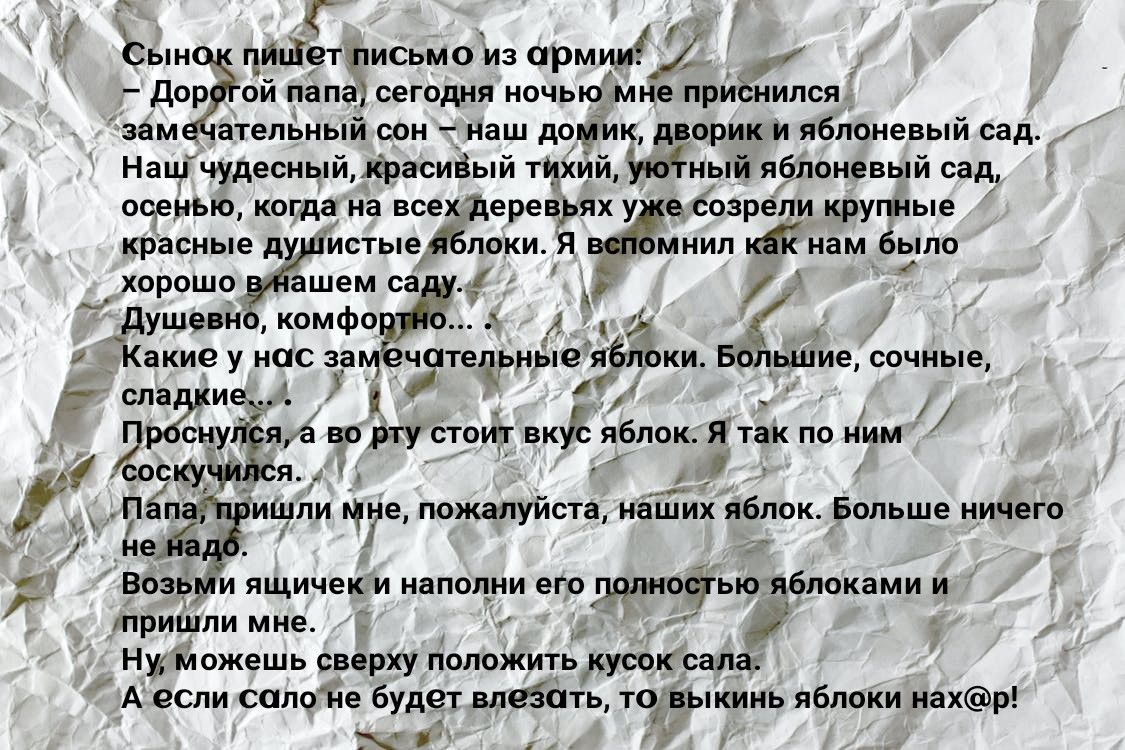 Доругой папа сегодня ночькмн прибнился ательный сон наш домик дворики яблоневый сад Наш чудесный красивый тихий УЮТНЫЙ яблоневый сод осенью когдана соды ит и крупные красные думистые блоки Я ведомнил кс нам было хорошо дубашем с Душевно комфо с сочные ДКкие у нас зе енд Вержи кмом армий 7 сле Г ео я Тод кв м не кач по ам ЛА у ви чи пожалуйста наших блок Больше ничего у о аблоками ж 7 Е ол НуМожемь