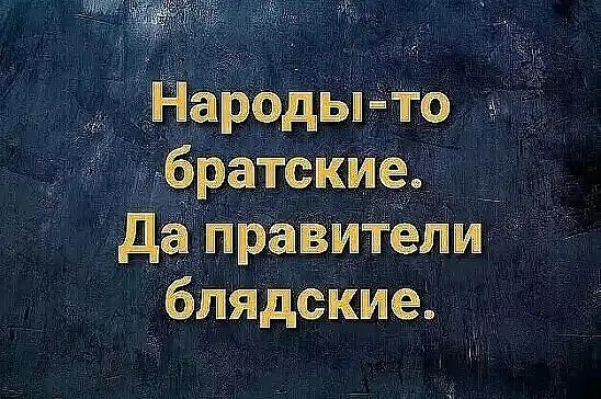 биядсіше