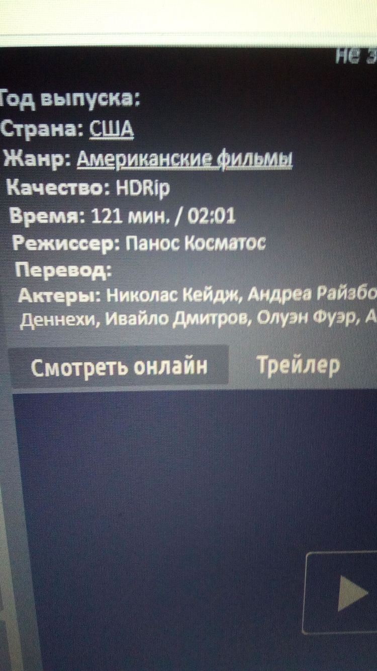 Год выпуска Страна 9115 Жанр Качество НОВ Время 121 мм 0201 Р