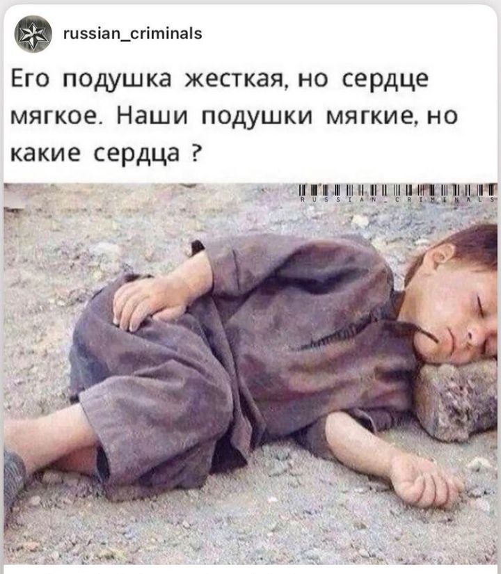 гиззіап_сгітіпа5 Его подушка жесткая но сердце мягкое Наши подушки мягкие но какие сердца _