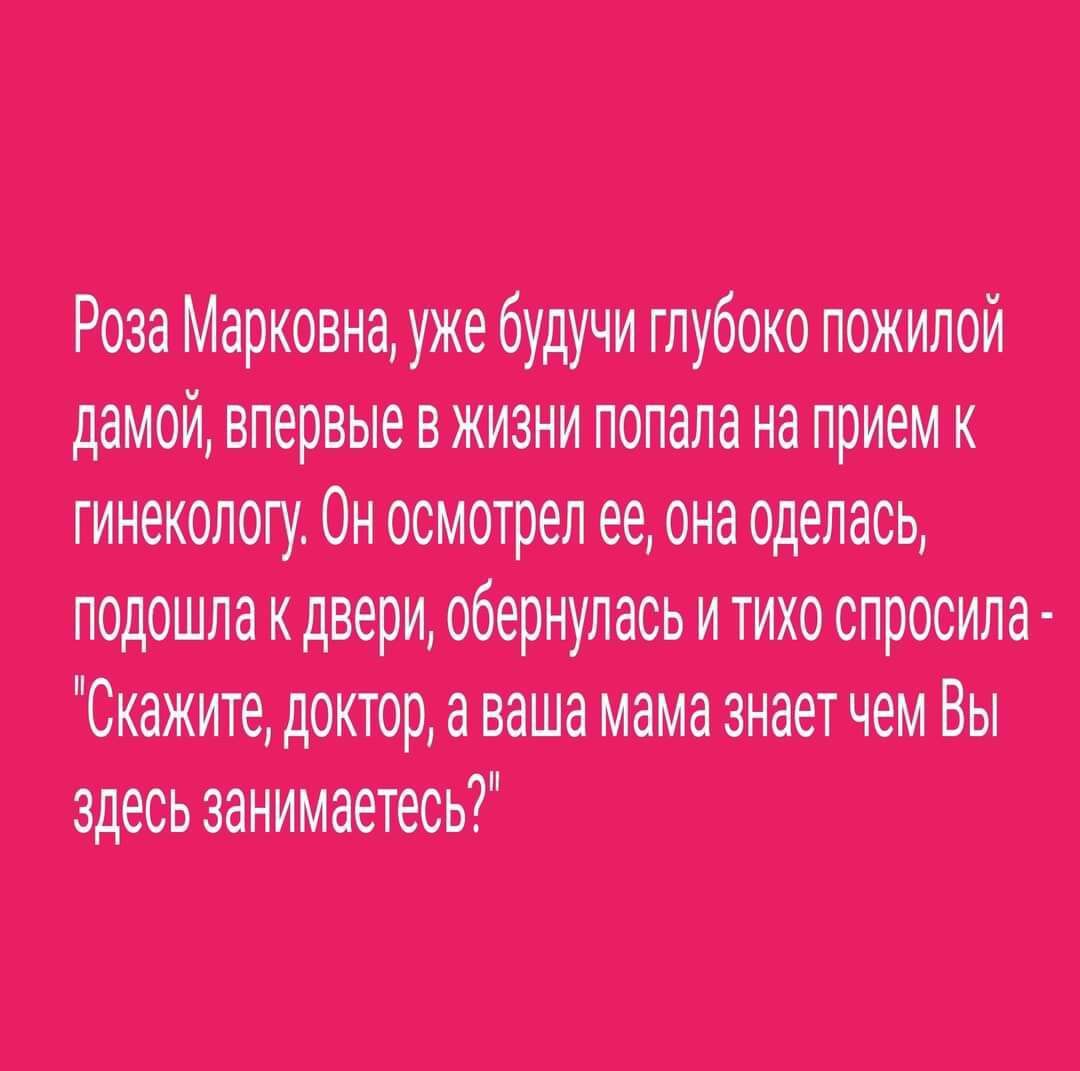 РозауМарКотщужебущчитубокпюжилой вжишпопалаттиемк тюкопопиносмотрелееонаоделась подотлакдвещобернуласьишоспросипат Отжщдокторавашамамазнаетчем8ы здесьзанииеетесь