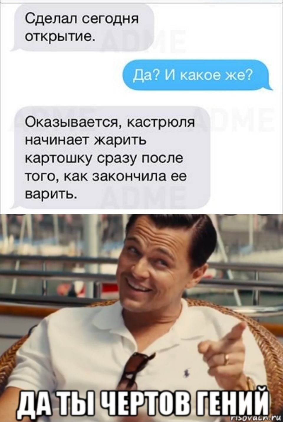 Сделал сегодня открытие Оказывается кастрюля начинает жарить картошку сразу после того как закончила ее варить